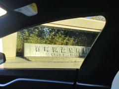 -春晖园度假酒店温泉