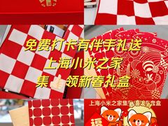 -小米之家(世博源店)