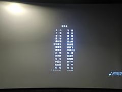 -金逸影城(广州海珠城激光IMAX店)