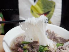 -金粿粿·牛肉粿