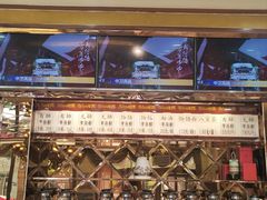 -杜优素羊杂碎(财满街店)