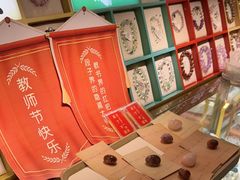 -龙湖杭州滨江天街