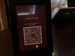 -Wolfgang’s Steakhouse 沃夫冈牛排馆(上海白玉兰广场店)