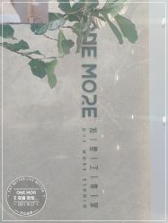-ONE MORE变画