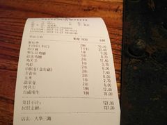 -很久以前羊肉串(大华三路店)