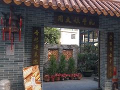 -周大娘牛乳(旧寨古村总店)