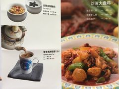 -楼兰古丽·新疆菜(大唐西市店)