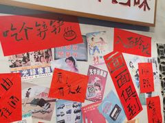 -方铲铲·成都板凳面(滨江银泰店)
