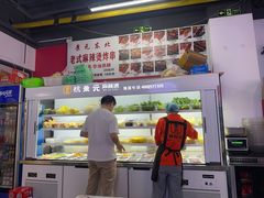 -杭景元·东北老式麻辣烫&炸串(江河时代店)