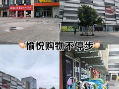-威高广场