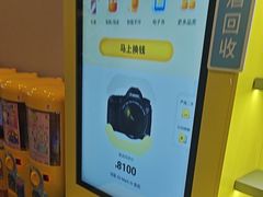 -爱回收(湖滨道购物中心店)