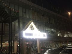 -健龙森俱乐部·游泳·健身·羽毛球综合体育馆