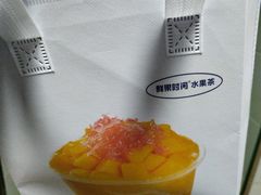 -鲜果时间·果蔬茶(欧亚商都超市店)