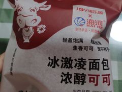 -津乐园(芥园道店)