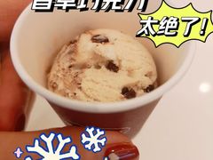 -哈根达斯(武汉天地店)