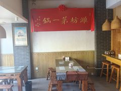 -韩邦朝天锅