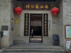 -碧江金楼