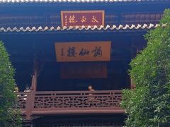 -采石矶景区