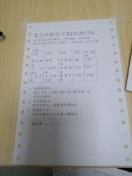 -中国福利会国际和平妇幼保健院(徐汇院区)