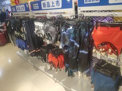 -BIGOFFS 超级折扣(仁恒伊势丹店)