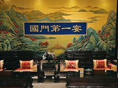 -无名居(农展馆店)