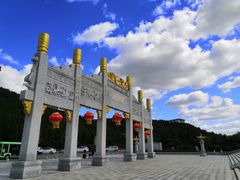 -龙口南山旅游景区