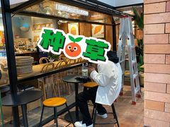 -方炉·天然食材面包店(青秀店)