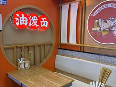 -陕味食族油泼面·小炒盖码面(双榆树店)