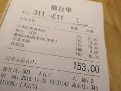-蜀锦堂·川味现炒(襄阳武商汇店)