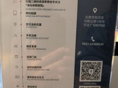 -海马体照相馆(合肥包河万达广场店)