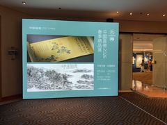 -上海静安昆仑大酒店