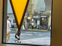 -村口大树(长乐路店)