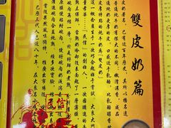 -民信老铺(人民路店)