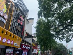 门面-黑色经典臭豆腐·湖南特产(太平街口店)