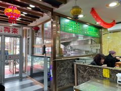 -白魁老号饭庄(安内店)