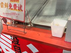 -黑色经典臭豆腐·湖南特产(太平街口店)