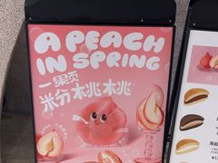 -泽田本家·铜锣烧(TX淮海店)