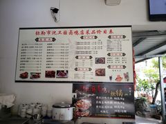 菜单-沈卫国卤鸡店(总店)