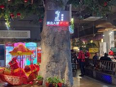 -山芋腔苏北菜(盐城滨海店)