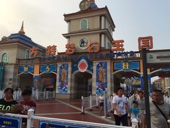 -青岛方特梦幻王国