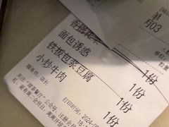 -绿茶餐厅(成都大悦城店)