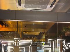 -记忆串城·东北烧烤·小龙虾·大型团建(南油店)