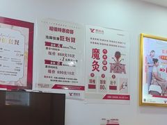 -郑远元专业修脚房(北大路店)