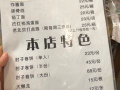 -鼎香润(德胜门内店)