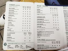 菜单-星巴克(广州中华广场B1层店)