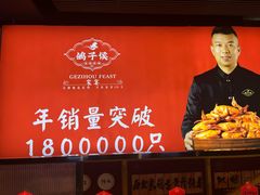 -鸽子侯·家宴·平价海鲜(市图书馆店)