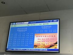 时刻表-武汉关码头(轮渡站)