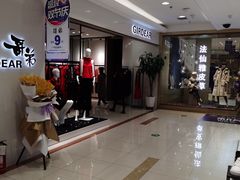 -新玛特购物广场(齐齐哈尔店)