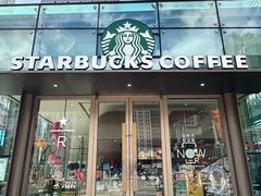 -星巴克(贵阳花果园1店)