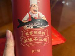 -魏铭鱼头捞饭(晋阳路店)